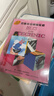 【掃碼看視頻】巴斯蒂安鋼琴教程 原版引進(jìn) 基礎一兒童鋼琴書(shū) 幼兒鋼琴入門(mén)教材 初學(xué)者 啟蒙 教程書(shū) 零基礎初學(xué)入門(mén)籍教材 巴斯蒂安鋼琴教程 原版引進(jìn)一共4冊 曬單實(shí)拍圖