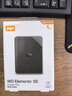 西部數據（WD）移動(dòng)硬盤(pán)1TB USB3.0 SE系列 2.5英寸 機械硬盤(pán) 筆記本電腦外接 外置存儲辦公 大容量家庭存儲 曬單實(shí)拍圖