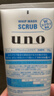 吾諾（UNO）男士洗面奶130g控油保濕祛痘去黑頭潔面乳資生堂出游季男女禮物 曬單實(shí)拍圖
