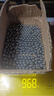 泰鵬彈弓鋼珠8毫米彈珠6毫米滾珠8mm7mm剛珠8.5mm9mm12mm6mm精密鋼球 6mm亮面鋼球一公斤【1100?！?曬單實(shí)拍圖