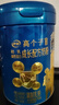 伊利高個(gè)子兒童學(xué)生成長(cháng)奶粉 3-18歲高鈣高CBP專(zhuān)研配方 全面發(fā)育 700g 曬單實(shí)拍圖