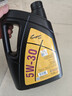 龍潤潤滑油全合成汽機油潤滑油 SN級 5W-30 4L 曬單實(shí)拍圖