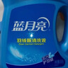 藍月亮洗衣液羽絨服清洗劑專(zhuān)用洗衣液 溫和配方 去污護絨 500g*2瓶 曬單實(shí)拍圖