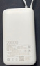 小米（MI）3C認證自帶線(xiàn)充電寶 20000 22.5W淺灰可上飛機/火車(chē)便攜  iPhone可用戶(hù)外儲能電源 曬單實(shí)拍圖