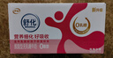 伊利舒化奶無(wú)乳糖脫脂牛奶220ml*24盒 適合乳糖不耐 禮盒裝1-2月產(chǎn) 曬單實(shí)拍圖