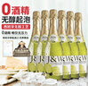 艾加（JW）無(wú)醇起泡葡萄汁無(wú)酒精西班牙原瓶進(jìn)口0度氣泡節日送禮熱門(mén)商品 曬單實(shí)拍圖