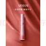 阿瑪尼（ARMANI）阿瑪尼夢(mèng)中人系列紅管唇釉#142夢(mèng)中粉 顯白不沾杯 新年禮物送女友 曬單實(shí)拍圖