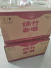劍南春綿竹老酒（優(yōu)選）52度500ml*12瓶 整箱裝 濃香型白酒 年貨送禮 曬單實(shí)拍圖