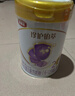 伊利金領(lǐng)冠珍護鉑萃 超凡乳源HMOs 較大嬰兒奶粉2段(6-12個(gè)月)750g 曬單實(shí)拍圖