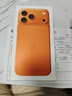 Apple/蘋(píng)果 iPhone 17 Pro Max 256GB 星宇橙色 支持移動(dòng)聯(lián)通電信5G 雙卡雙待手機 曬單實(shí)拍圖
