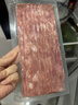 大希地法式煙熏培根1kg（200g*5袋）早餐三明治火腿肉片 燒烤食材 曬單實(shí)拍圖