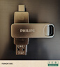 飛利浦（PHILIPS）64GB Type-C USB3.2 雙接口手機U盤(pán) 61UT-D金屬旋轉 高速讀寫(xiě) 商務(wù)辦公學(xué)習耐用優(yōu)盤(pán) 曬單實(shí)拍圖