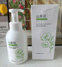 范泳辰（fanyongchen）山茶花洗面奶氨基酸慕斯溫和清潔毛孔保濕控油男女第1名潔面乳2瓶 曬單實(shí)拍圖