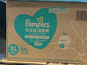 幫寶適超薄透氣清新幫拉拉褲新生兒嬰兒尿不濕尿片透氧Pro XXL50 曬單實(shí)拍圖