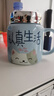 可愛(ài)陶瓷杯馬克杯帶蓋卡通鏡面喝水水杯杯子家用情侶高顏值 認真生活 1個(gè) 450ml 曬單實(shí)拍圖