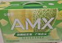 伊利安慕希AMX 新疆哈密瓜味風(fēng)味酸奶230g*10瓶 11-12月產(chǎn) 曬單實(shí)拍圖