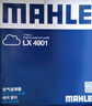馬勒（MAHLE）高風(fēng)量空調濾芯濾清LA507(適用于凱越/凱越HRV 1.6/1.8) 曬單實(shí)拍圖