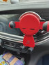 京悠雨德國車(chē)載專(zhuān)用手機支架2026新款汽車(chē)支撐導航多功能夾式不擋出風(fēng)口 音樂(lè )先生【中國紅】重力感應 曬單實(shí)拍圖