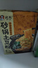 宛禾 砂鍋土豆粉 速食食品螺螄粉夜宵酸辣粉方便面米粉米線(xiàn)320g*6袋 曬單實(shí)拍圖