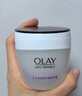 玉蘭油（OLAY）活膚菁華面霜50g抗皺緊致護膚品保濕面霜生日禮物送女生 曬單實(shí)拍圖