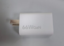 榮耀氮化鎵充電器 66W快充 可充手機平板電腦 8重安全保護 適用榮耀手機Magic 8 /蘋(píng)果/華為/小米手機 曬單實(shí)拍圖