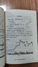 全套4冊新手入門(mén)+看盤(pán)技巧+K線(xiàn)圖+股票入門(mén)基礎知識與技巧股票投資書(shū)籍從零開(kāi)始學(xué)炒股書(shū)籍操盤(pán)新手 曬單實(shí)拍圖