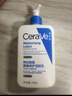 適樂(lè )膚（CeraVe）C乳473ml（男士女士生日禮物保濕補水乳液身體乳面霜隨機發(fā)貨） 曬單實(shí)拍圖
