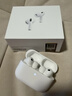 Apple/蘋(píng)果 AirPods Pro (第三代) 搭配MagSafe充電盒 (USB-C) 蘋(píng)果耳機 藍牙耳機 適用iPhone/iPad/Mac 曬單實(shí)拍圖