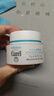 珂潤(curel)  潤浸保濕滋潤乳霜 40g 神經(jīng)酰胺護理 補水乳液面霜  曬單實(shí)拍圖