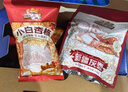三只松鼠堅果零食禮盒2422g/20件混發(fā) 松子開(kāi)心果送禮長(cháng)輩干果禮盒禮包 曬單實(shí)拍圖