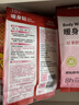 彩虹 暖貼寶寶貼發(fā)熱貼暖足貼發(fā)熱暖身貼 輕薄款10片裝 【8小時(shí)】輕薄款40片裝 曬單實(shí)拍圖