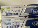 佳潔士全優(yōu)7效固齒護齦美白清口含氟防蛀牙膏3支共540g京東自營(yíng) 曬單實(shí)拍圖