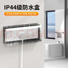 國際電工（FDD）86型自粘貼加高插座防水罩防濺盒智能電源插座防水盒保護罩 86型三位通用(黑透) 曬單實(shí)拍圖