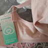 全棉時(shí)代（PurCotton）新款女士粉底液內衣【零感水滴杯】隱形無(wú)痕軟支撐文胸美背 曬單實(shí)拍圖