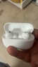 華為FreeBuds SE 4 ANC降噪版 真無(wú)線(xiàn)藍牙降噪耳機 50小時(shí)長(cháng)續航/多模式降噪/快速充電  陶瓷白 曬單實(shí)拍圖