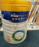 美素佳兒（Friso）皇家美素佳兒（Friso Prestige）幼兒配方奶粉12-36月齡幼兒 皇家3段800g*1罐（新國標） 曬單實(shí)拍圖