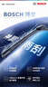 博世（BOSCH）雨刷雨刮器神翼U24/18 09-14科魯茲/探界者/開(kāi)拓者 曬單實(shí)拍圖