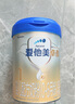 愛(ài)他美（Aptamil）卓傲嬰兒配方奶粉1段（0—6月齡）800g*1罐  愛(ài)他美卓傲 曬單實(shí)拍圖