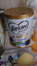 可瑞康（karicare）金裝嬰兒配方牛奶粉1段(0-6月)900g 雙益生元A2蛋白  新西蘭進(jìn)口 曬單實(shí)拍圖