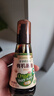 爺爺的農場(chǎng) 有機噴霧醬油100ml 減鹽62%兒童醬油調味贈寶寶輔食譜配料干凈 曬單實(shí)拍圖
