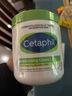 絲塔芙（Cetaphil）大白罐 550g 兒童面霜身體乳霜 秋冬專(zhuān)用 72h長(cháng)效滋潤 母嬰專(zhuān)用 曬單實(shí)拍圖