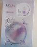 歐詩(shī)漫（OSM）珍珠美白淡斑面膜8盒補水保濕改善暗沉提亮護膚品生日禮物 曬單實(shí)拍圖