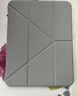 閃魔適用iPad11/10保護殼11英寸ipad11/10保護套25/22款Y型透明亞克力橫豎支撐灰色 曬單實(shí)拍圖
