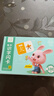 奕思瑞幼兒童識字卡片1-3-6歲象形字幼兒園寶寶學(xué)前看圖認漢字啟蒙早教 曬單實(shí)拍圖