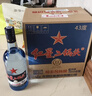 紅星二鍋頭 藍瓶綿柔8陳釀 清香型白酒 43度 750ml*6瓶 整箱裝口糧酒 曬單實(shí)拍圖