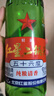 紅星二鍋頭 大二 清香型白酒 56度 750ml*6瓶 整箱裝 純糧口糧酒 曬單實(shí)拍圖