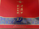 西鳳酒 華山論劍10年 52度 500ml*2瓶 禮盒裝 鳳香型白酒 曬單實(shí)拍圖