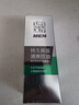 百雀羚（PECHOIN）男士乳液 控油水潤保濕乳 補水平衡水油男士擦臉油水乳護膚品官方 新升級水潤保濕乳 100g 曬單實(shí)拍圖
