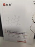 仁和醫用面膜抗皺緊致抗衰老補水美白淡斑械字號祛痘醫美水光修護修復 【仁和醫用】【嘗鮮體驗】1盒 5片 曬單實(shí)拍圖
