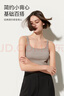 ubras簡(jiǎn)約細肩帶修身背心帶吊帶打底羅紋高彈柔軟透氣內搭 甜杏仁色-細肩帶 M 曬單實(shí)拍圖